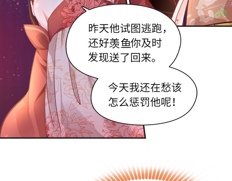 第1话：我变成了小孩！？141