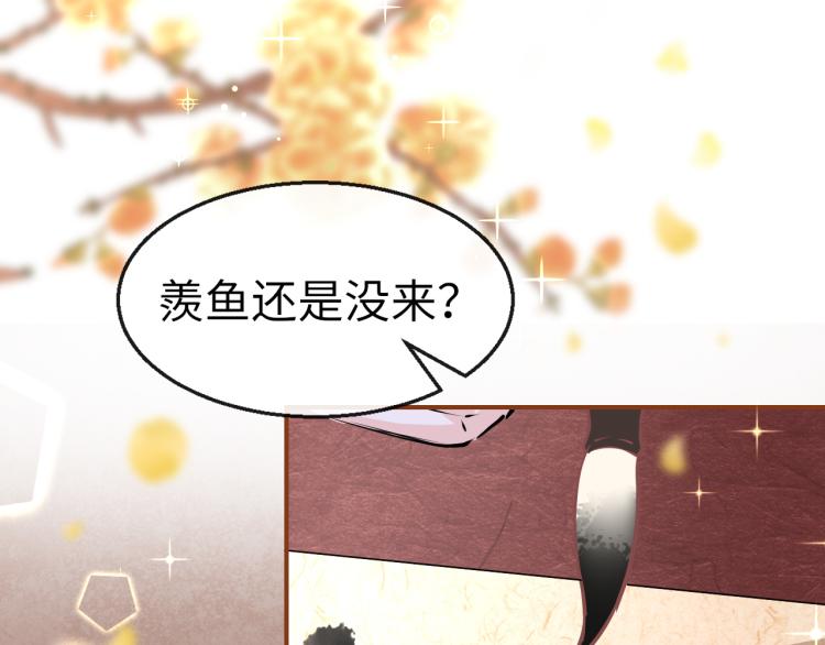 第11话 她急了95