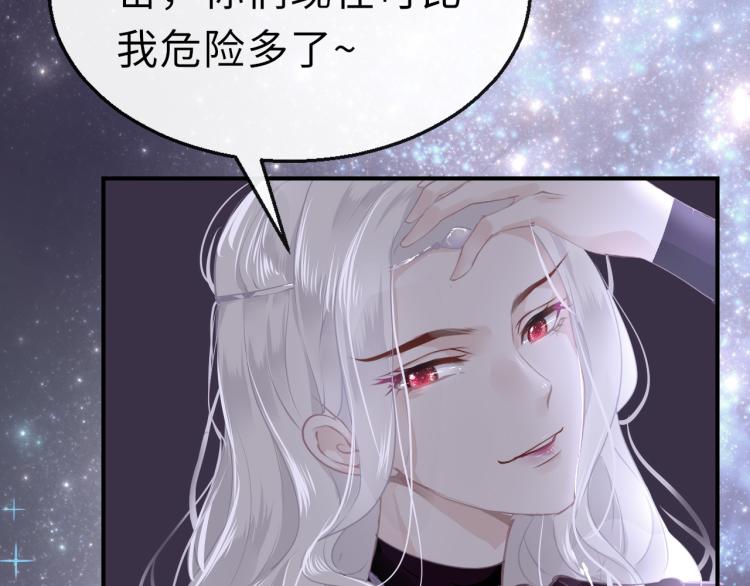 第8话 逃亡100