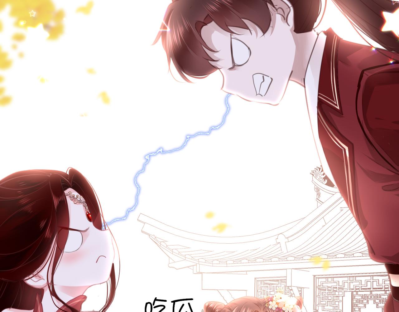 第14话 旧伤复发78