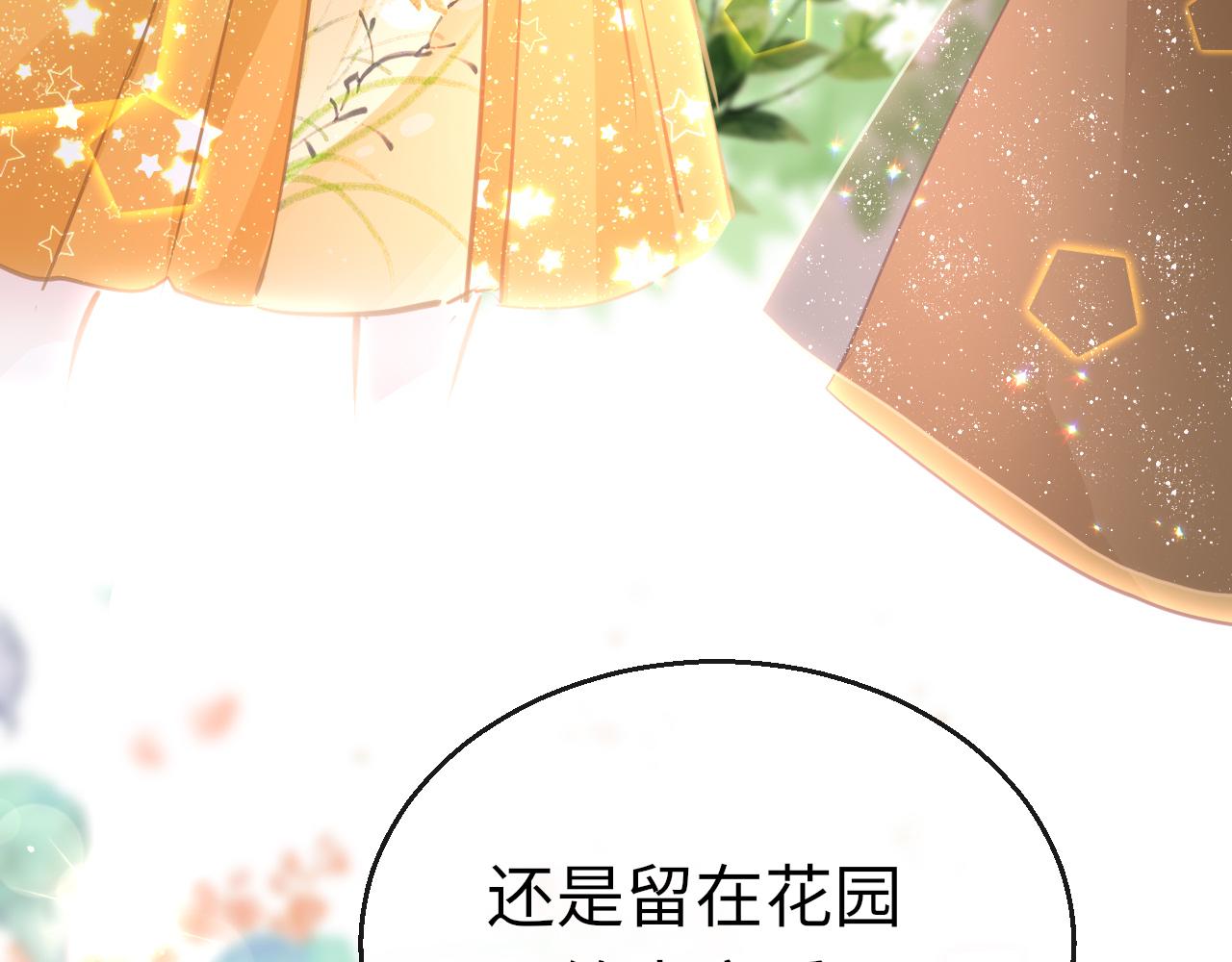 第20话 初见56