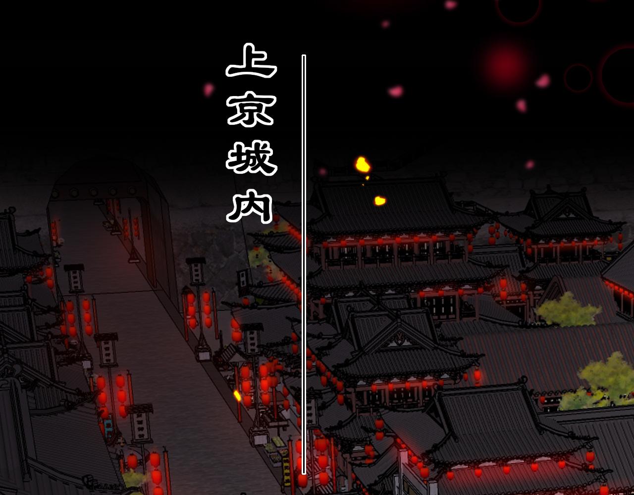 第66话 制造“混乱”34