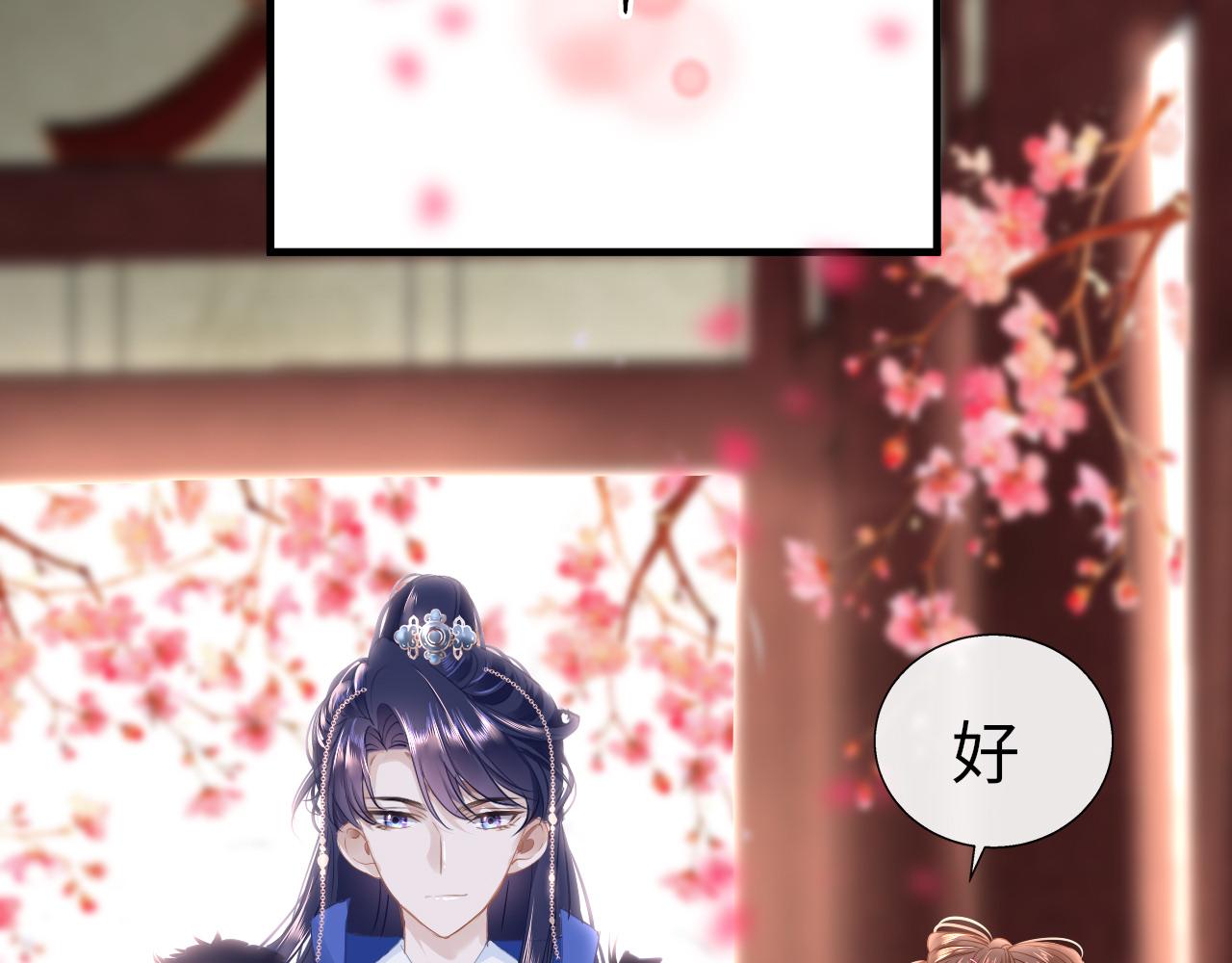 第38话 劝说127