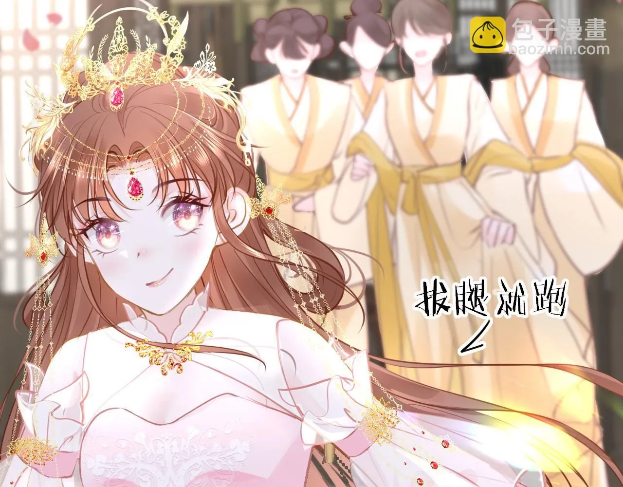 第103话 寻找真相25