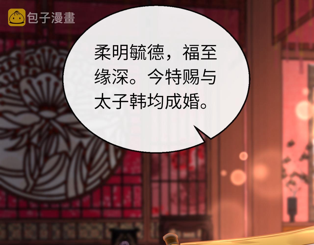 第54话系统回归125