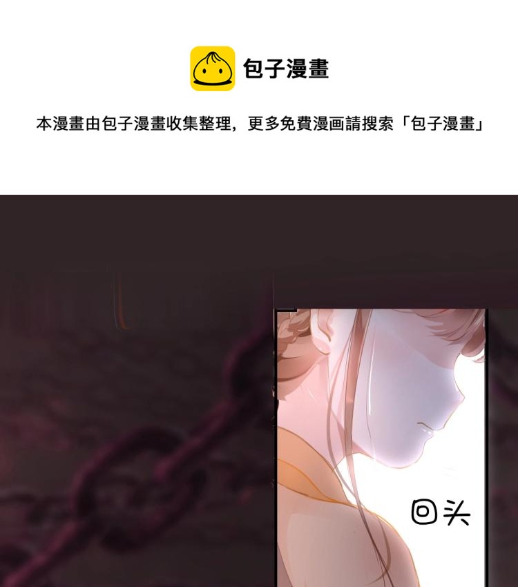 第2话  禁足0