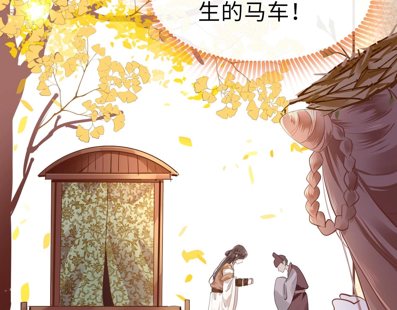 第4话 出狱102