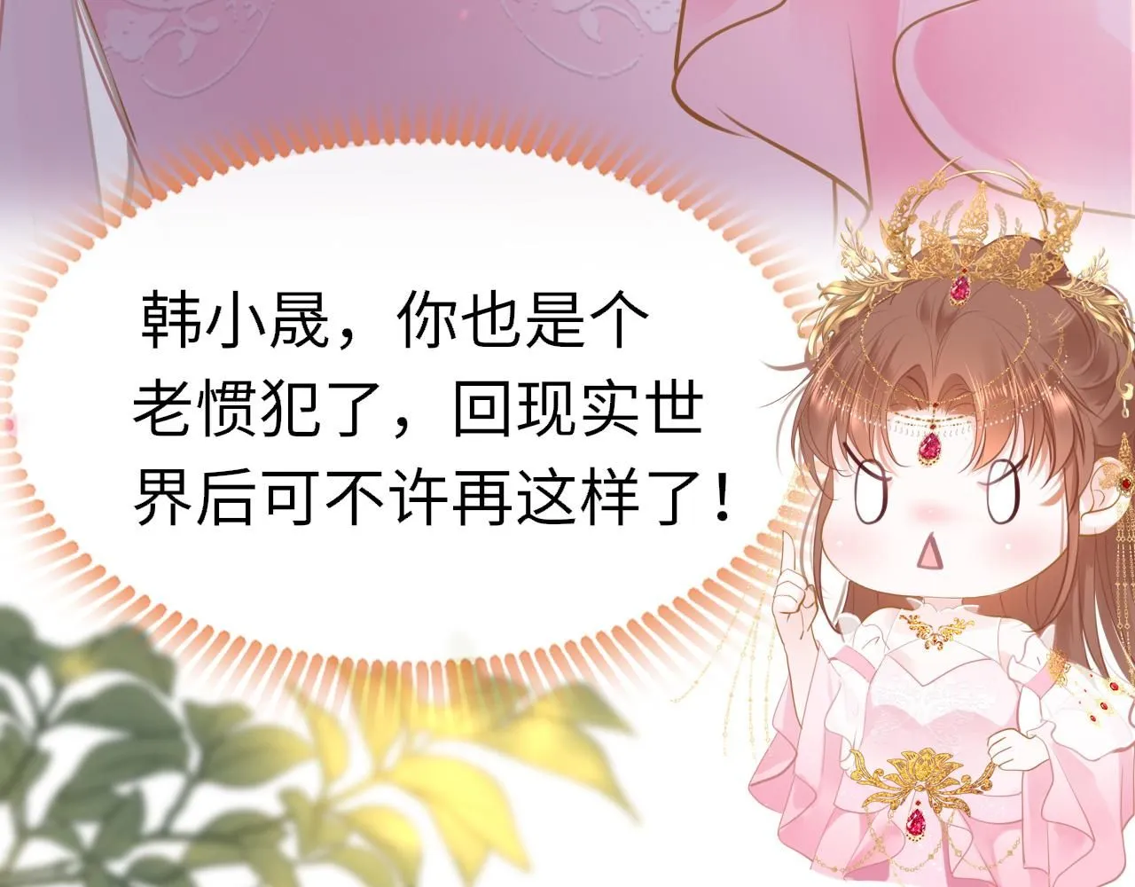 第103话 寻找真相45