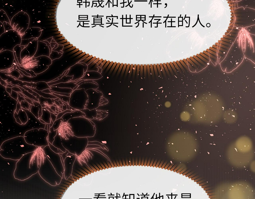 第85话 拉扯96