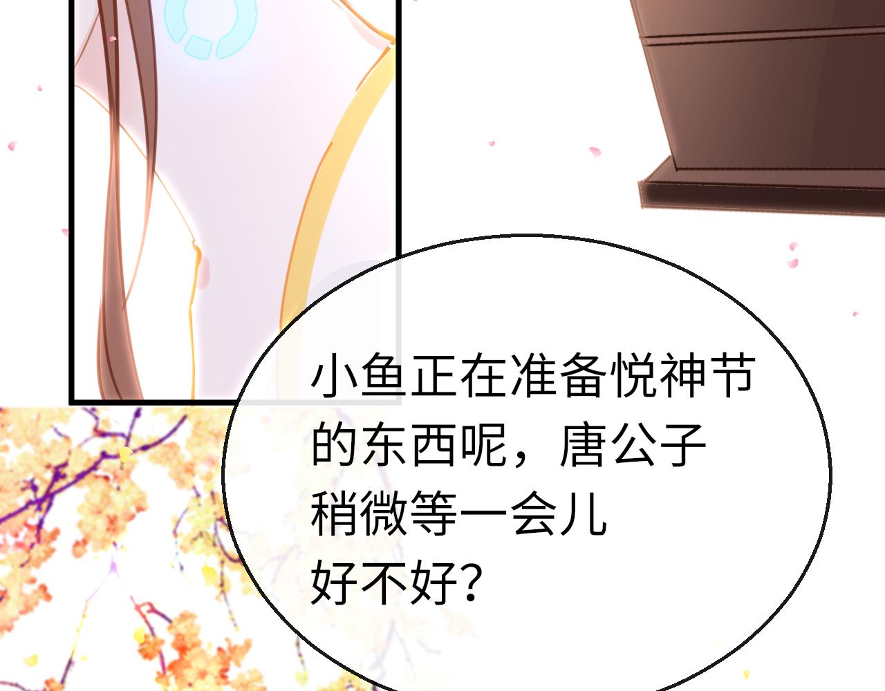 第63话 兄弟之争105