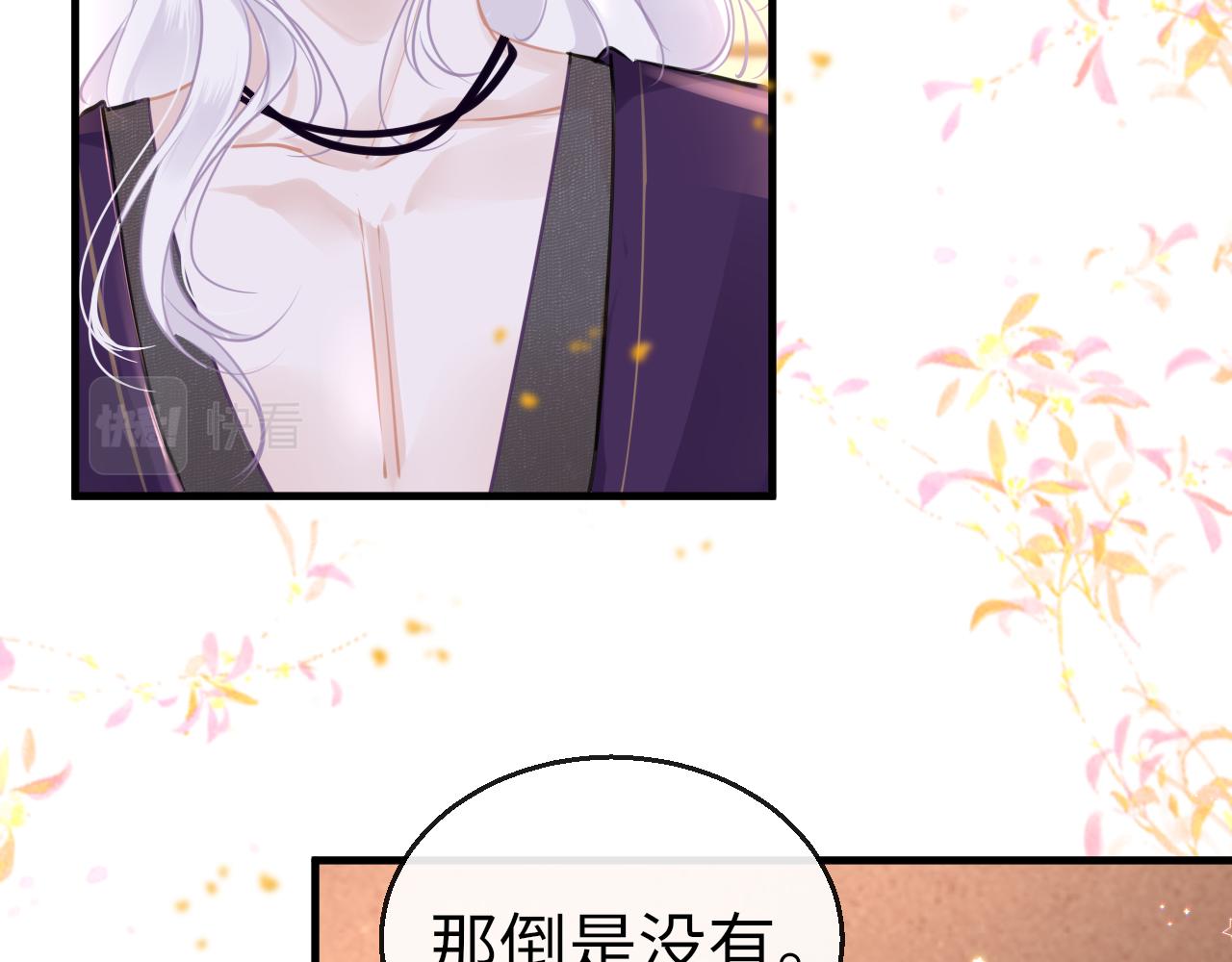 第59话这是我男朋友11