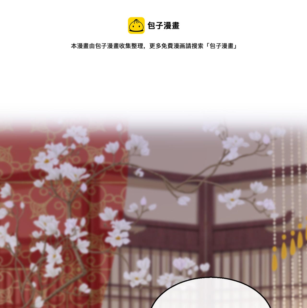 第25话  关系僵化0