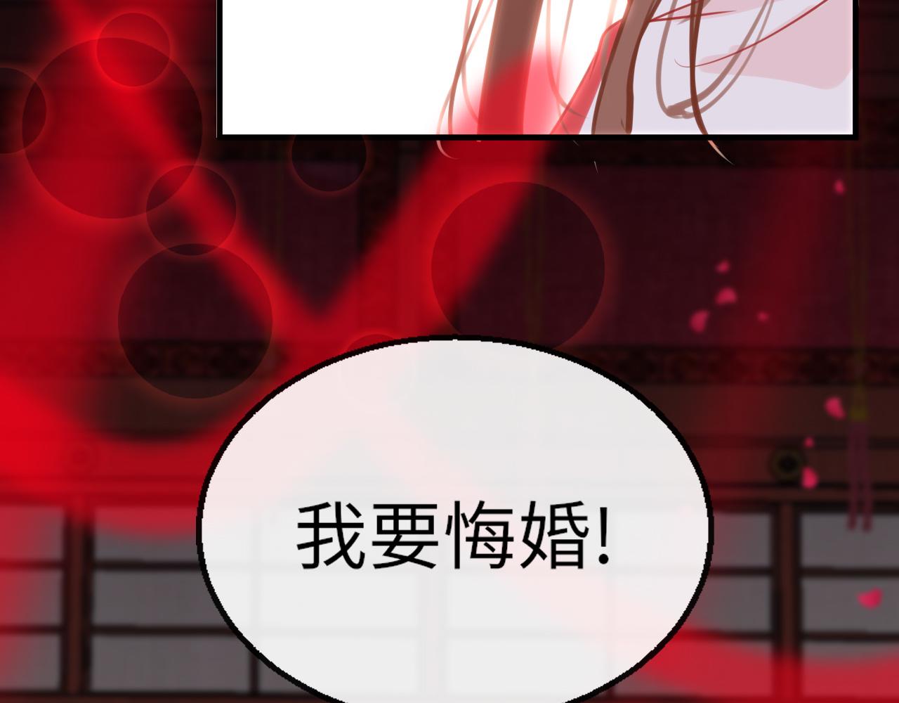 第55话送花31