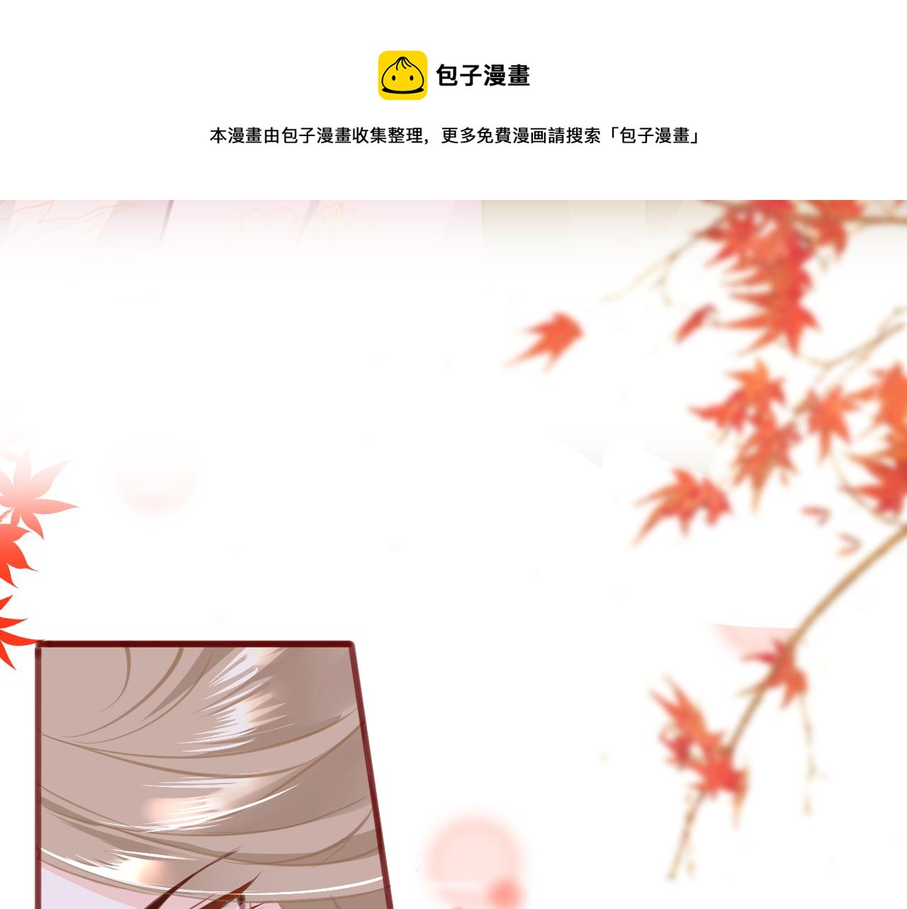 第25话  关系僵化127