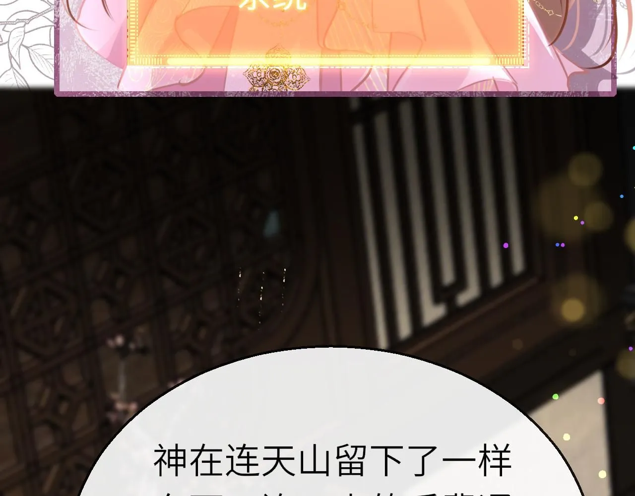 第103话 寻找真相68