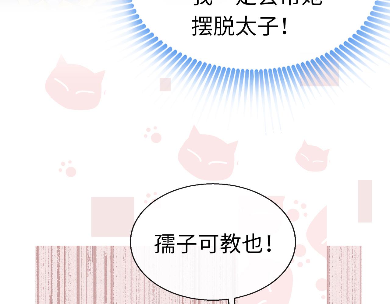 19话 上课98