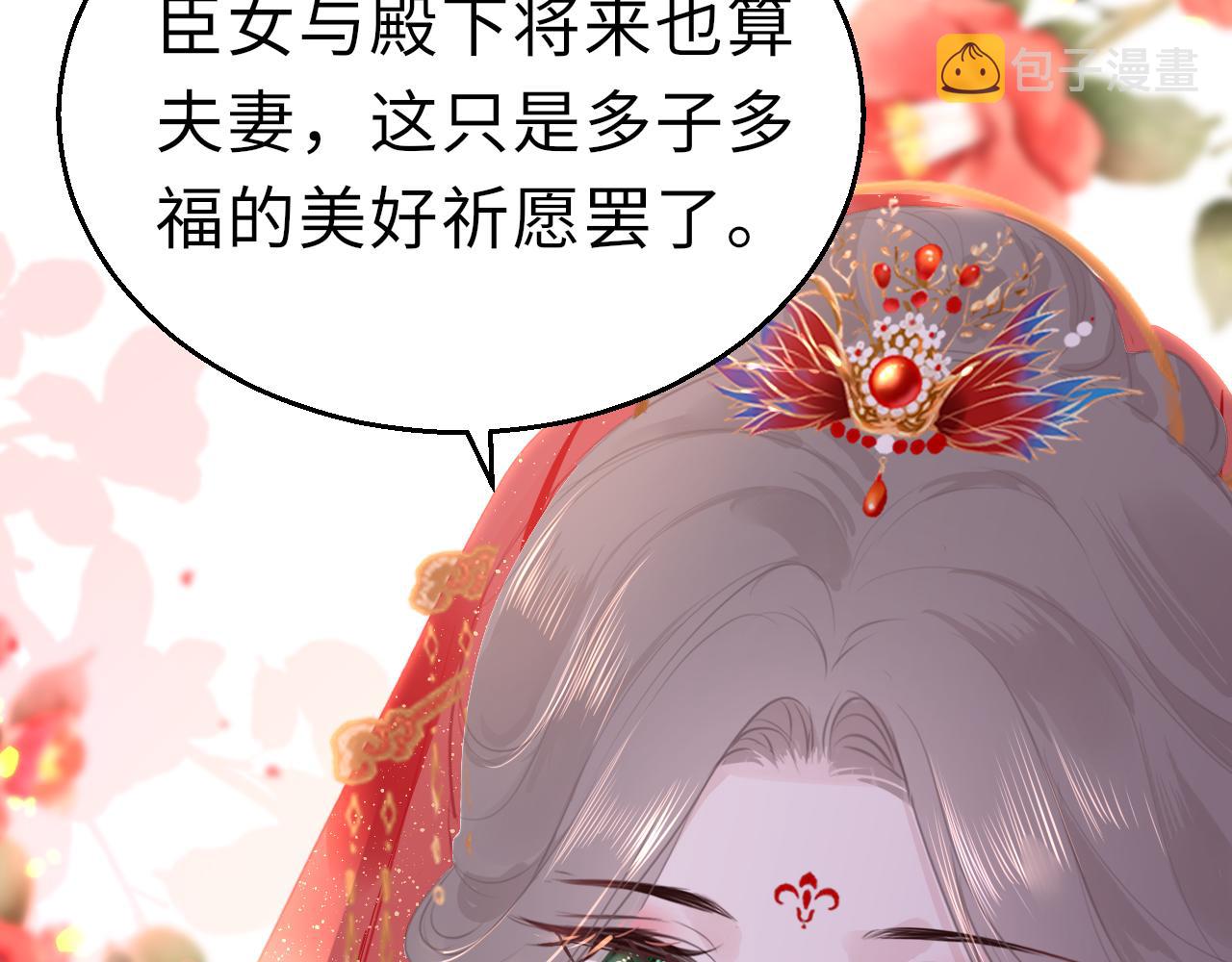 第67话 镜花水月57