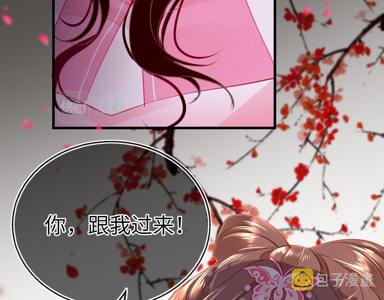 第42话 替身61