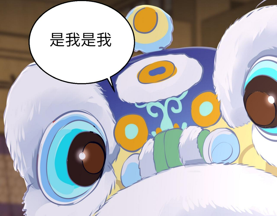 第79话 再也不分开116