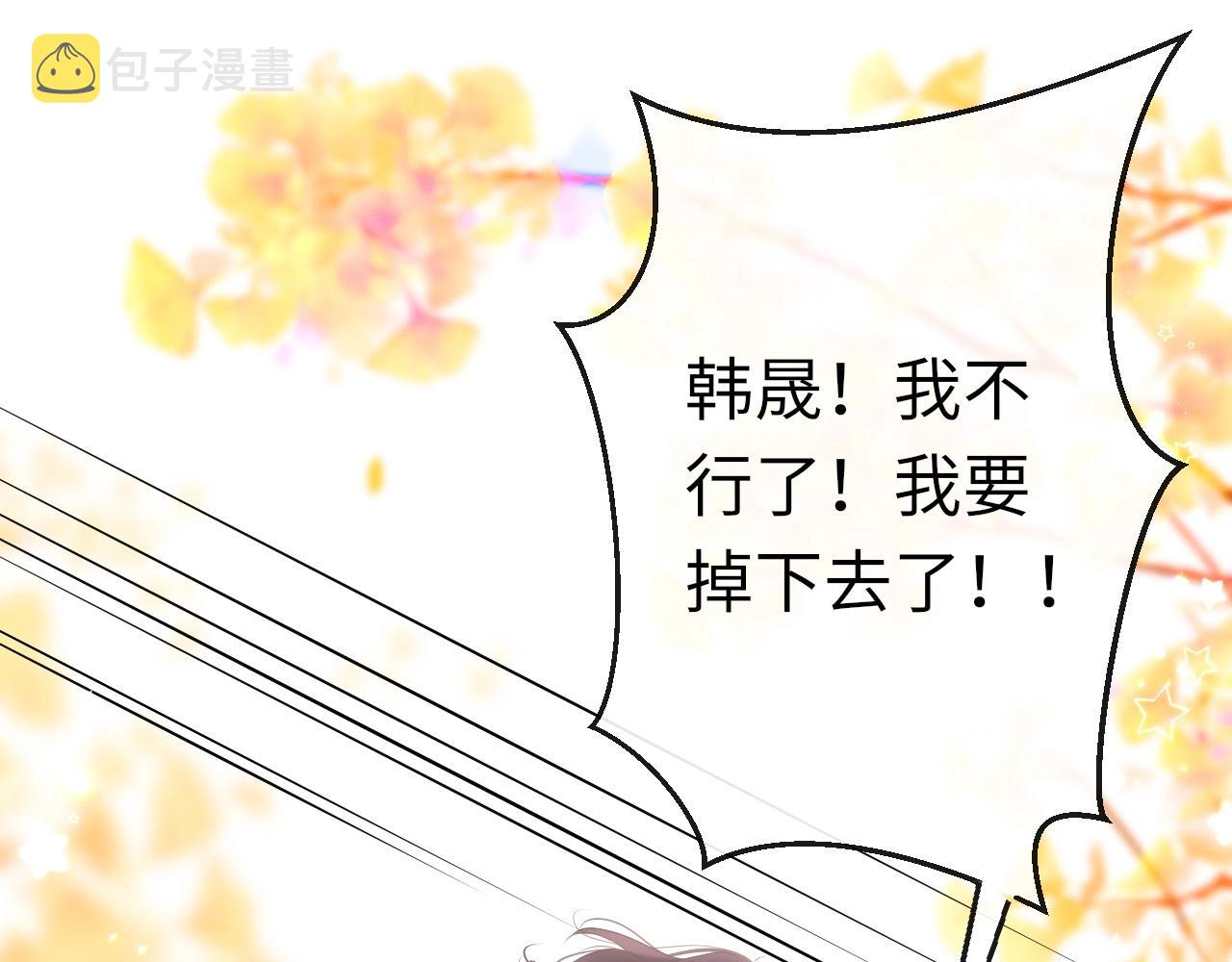 番外  粉红马场72