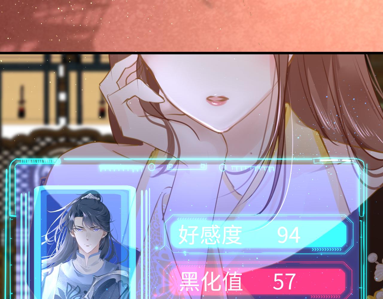 第70话 黑化！113