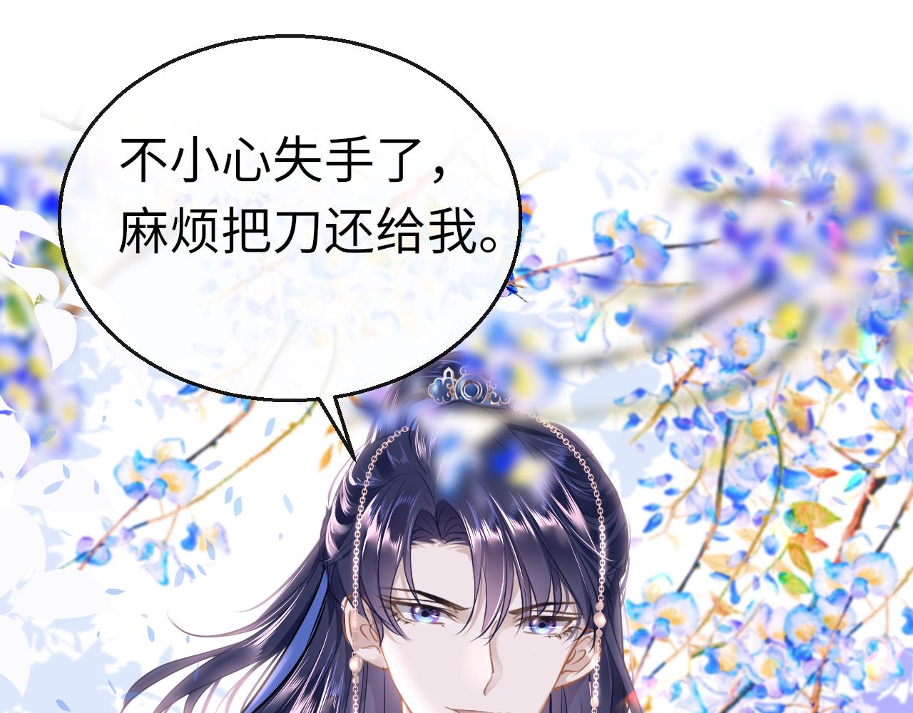第43话 解救55
