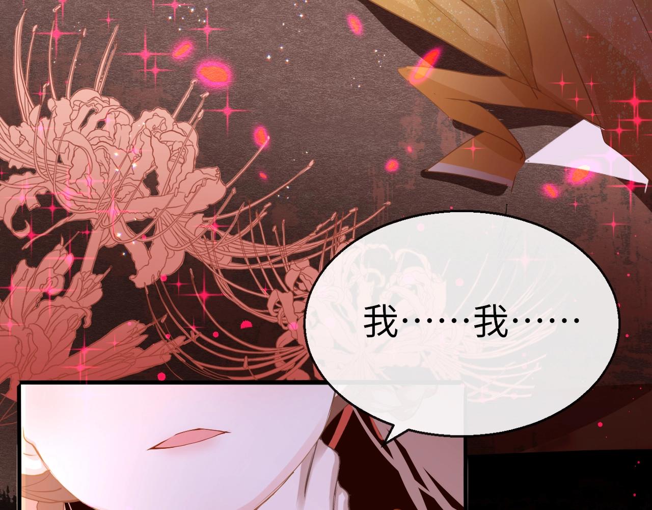 第5话 整个花活85