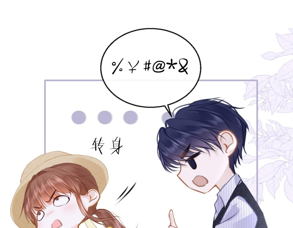 第86话 顺路84