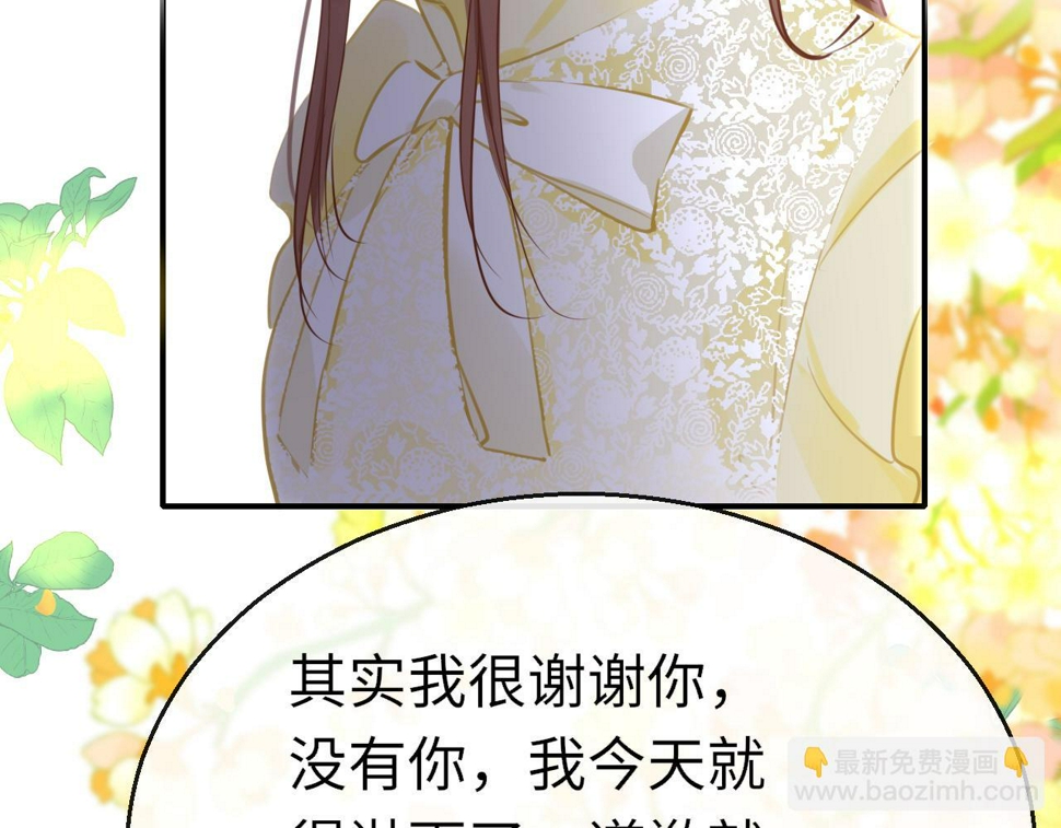 第86话 顺路67