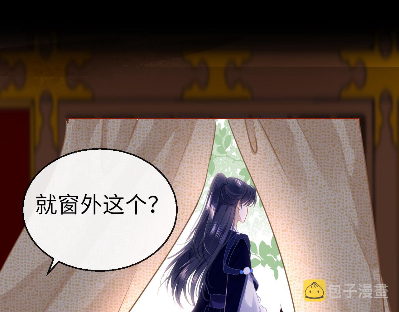 第51话秘密45