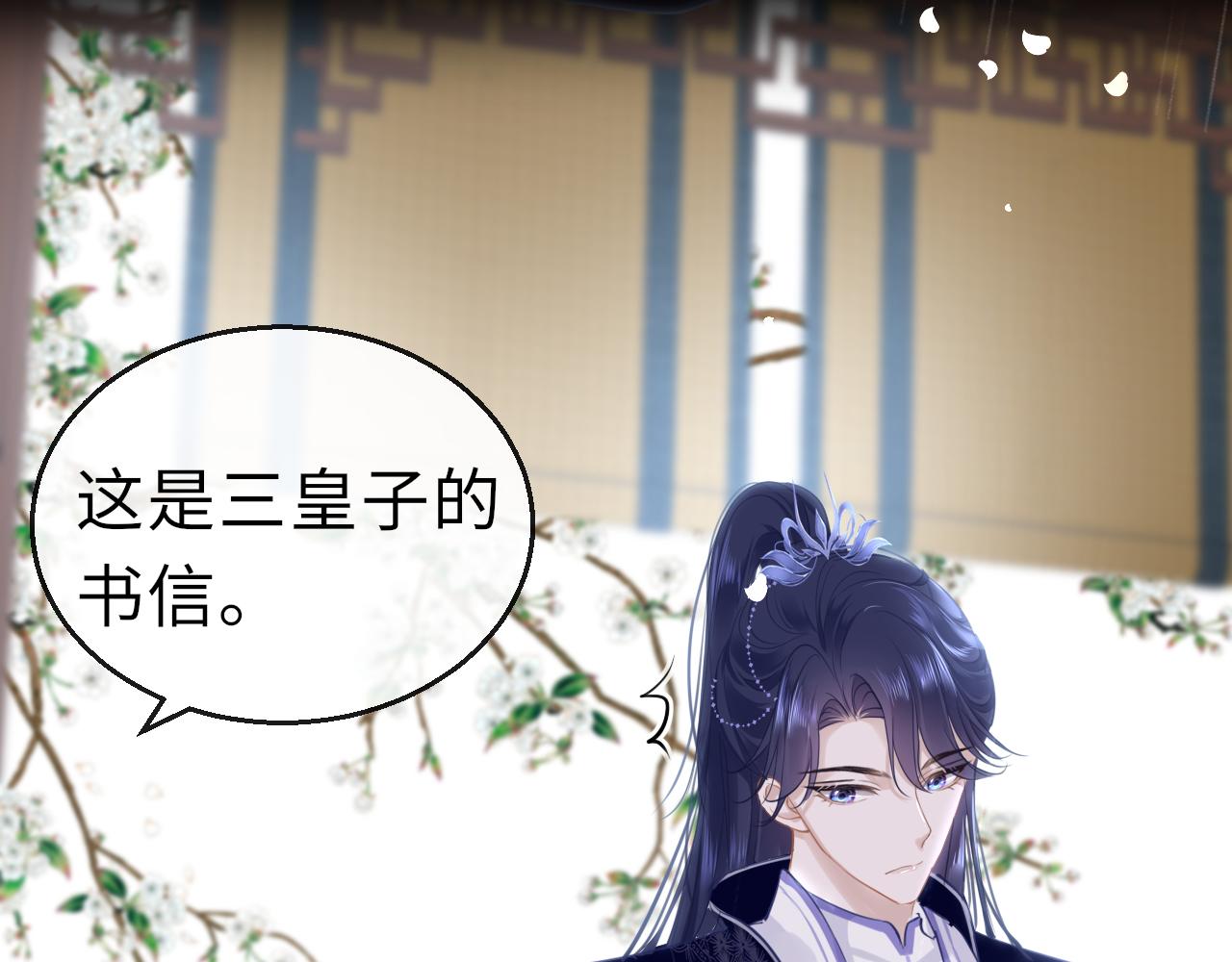 第56话啾~89