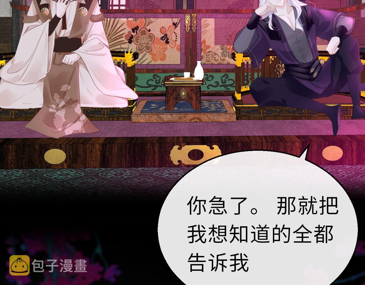 第64话 最好的安排89