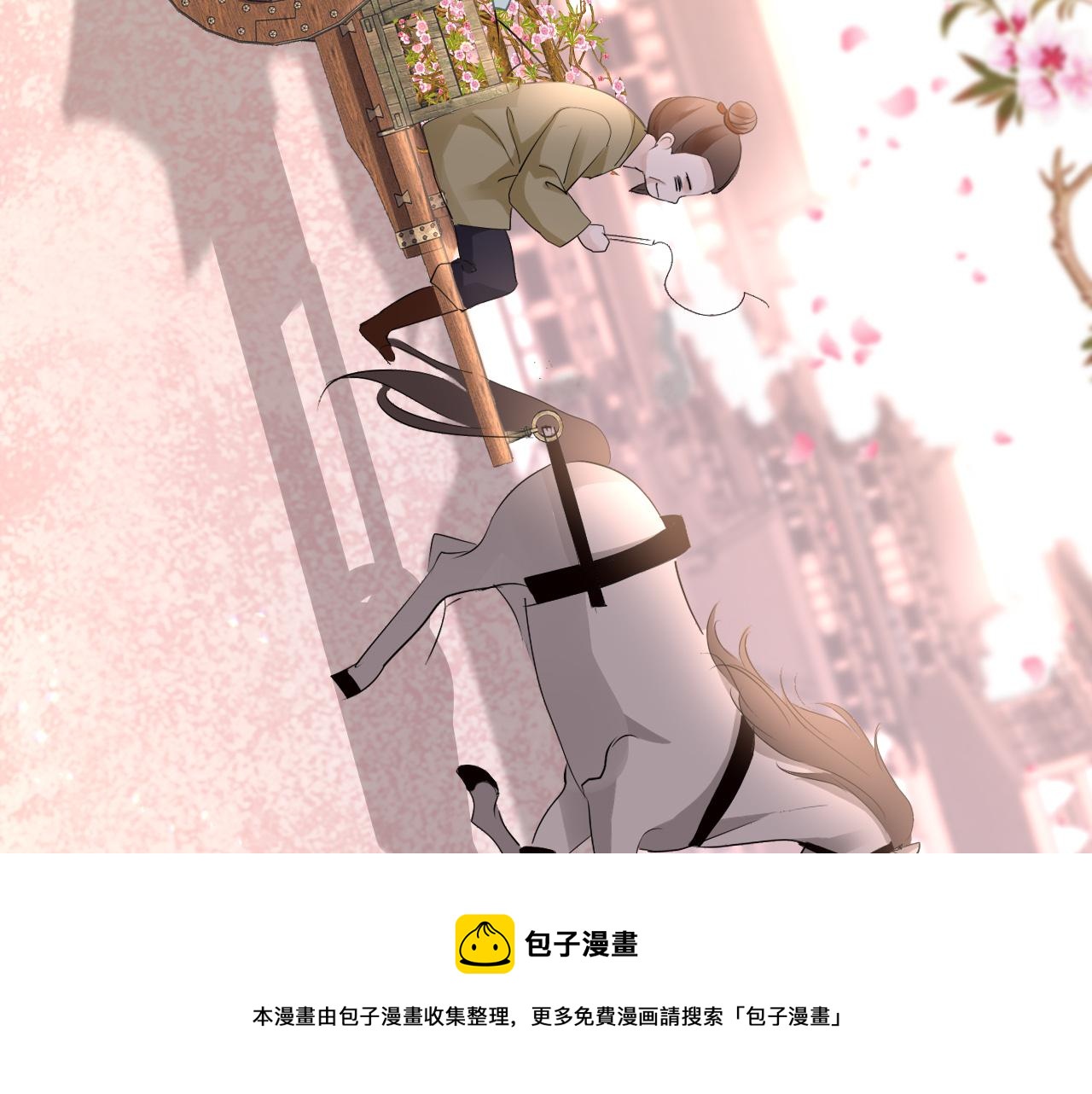 第37话 智闯夏宫52