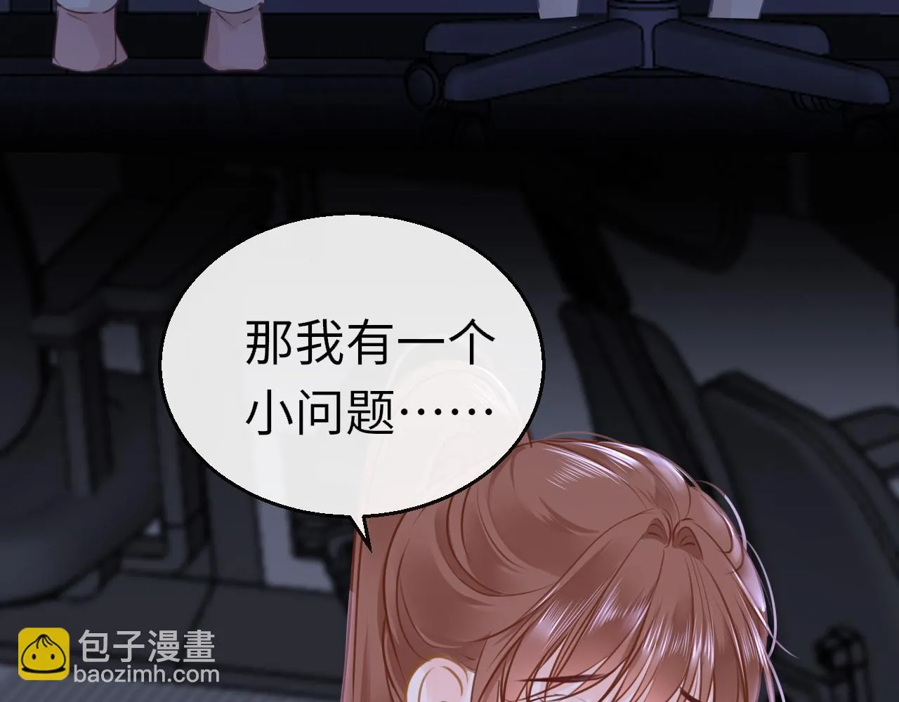 第92话 重返游戏30