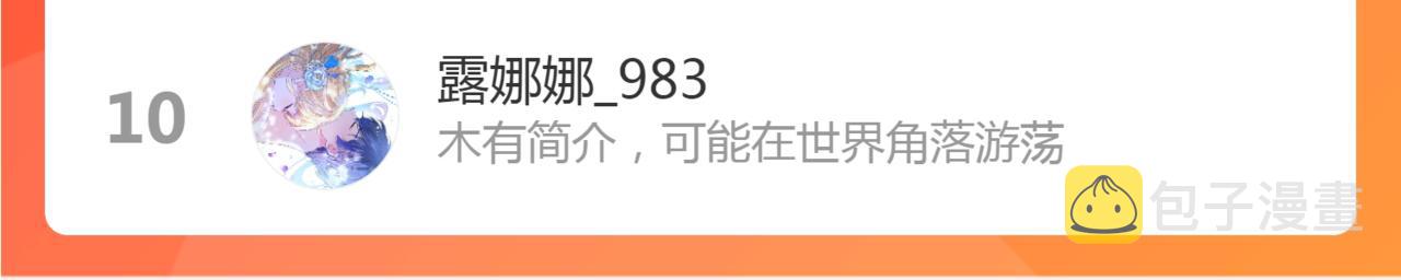 第43话 解救147