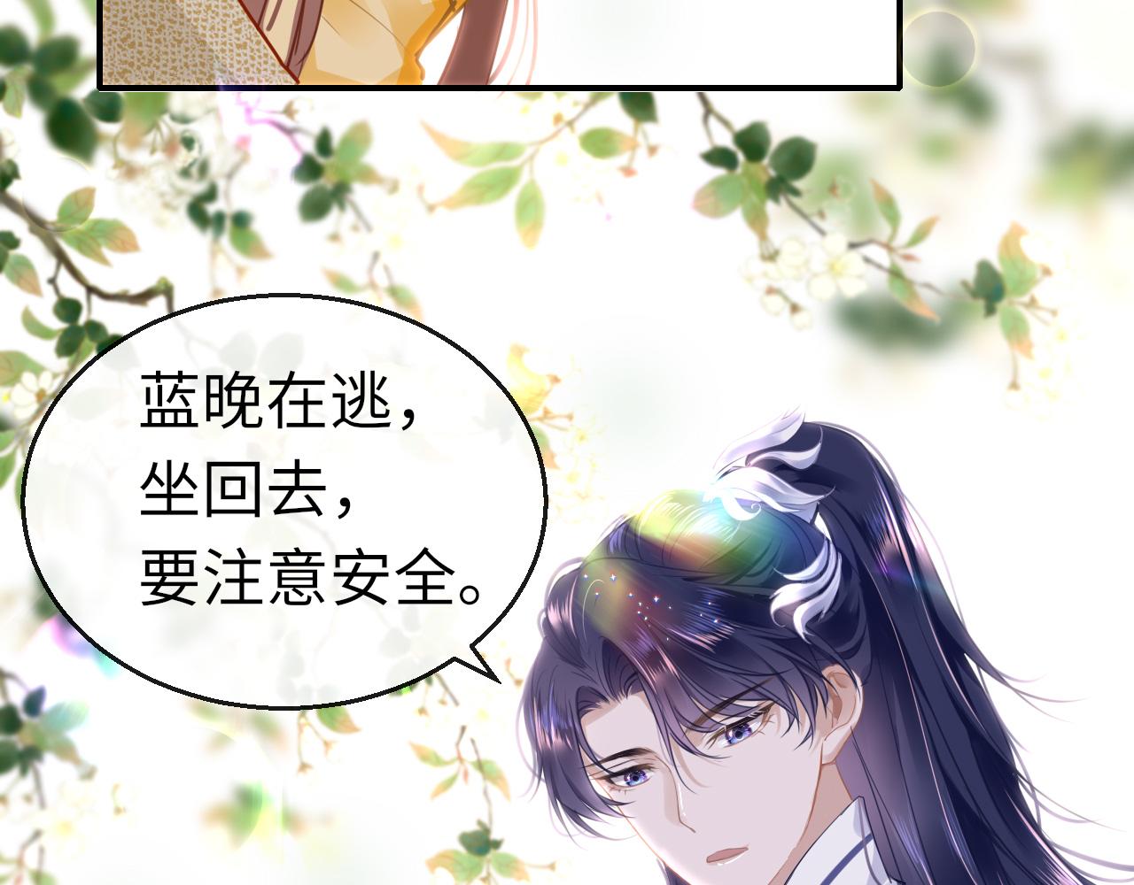 第51话秘密5