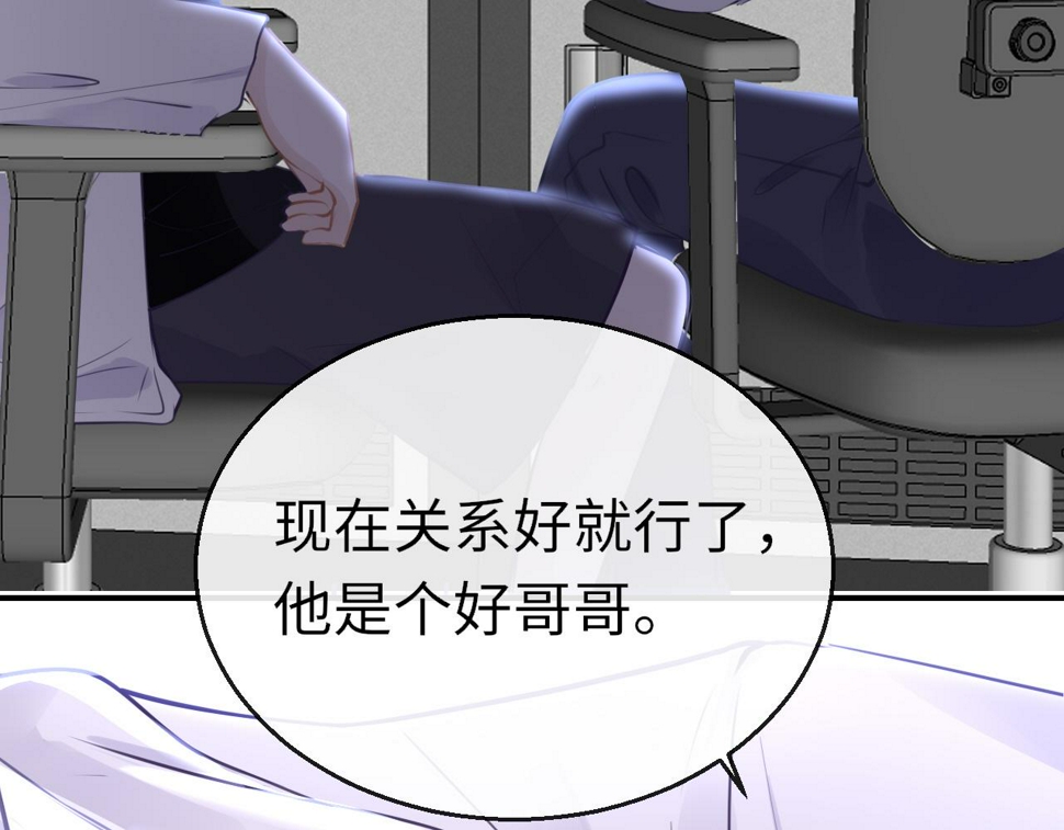 第88话 双向奔赴83