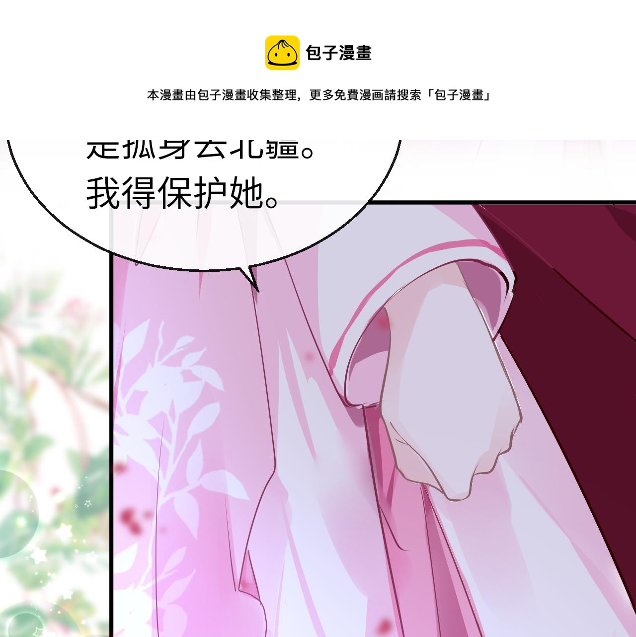 第44话 探望70