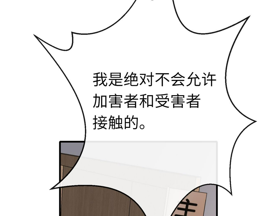 第83话 相见9