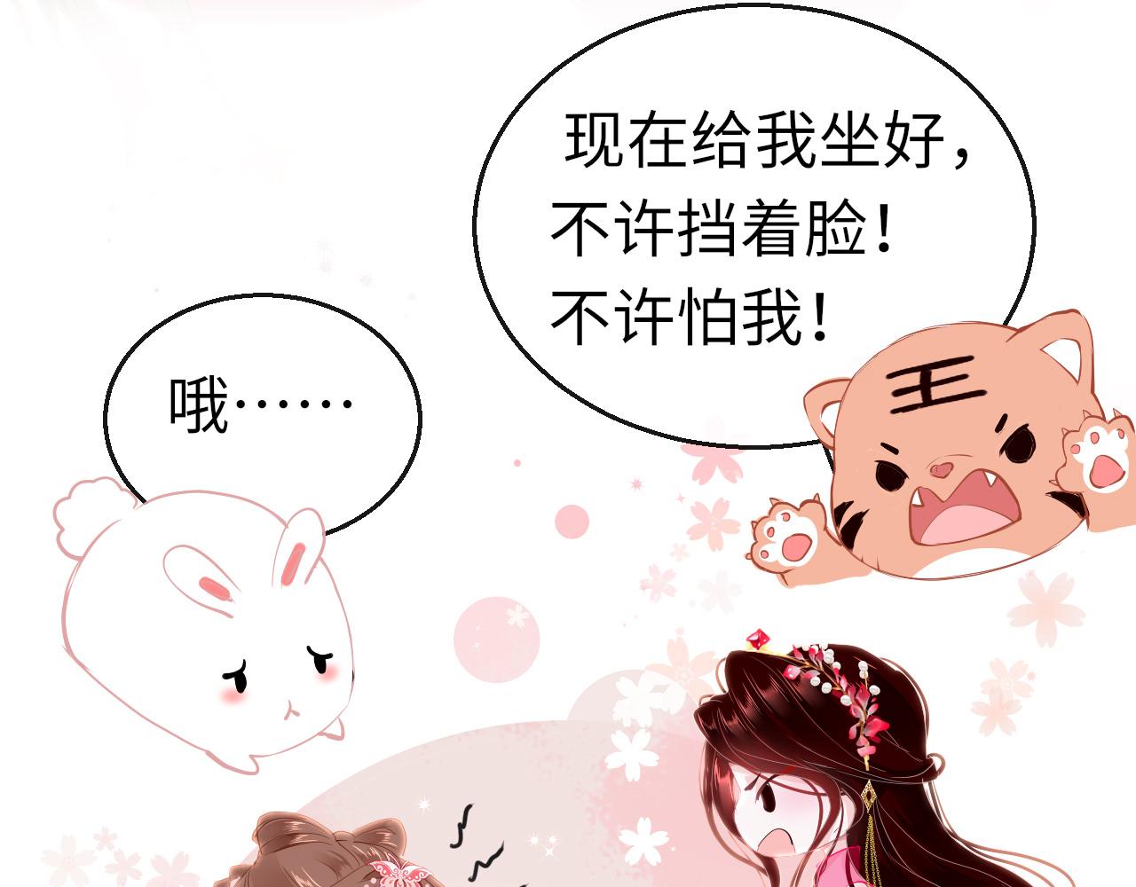 第38话 劝说75