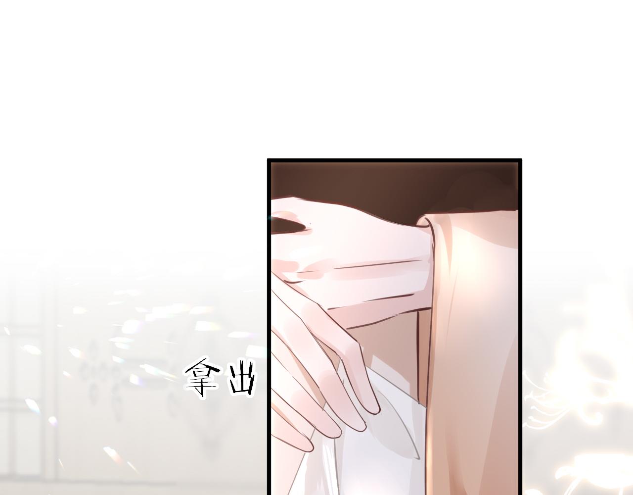 第61话 我们私奔吧32