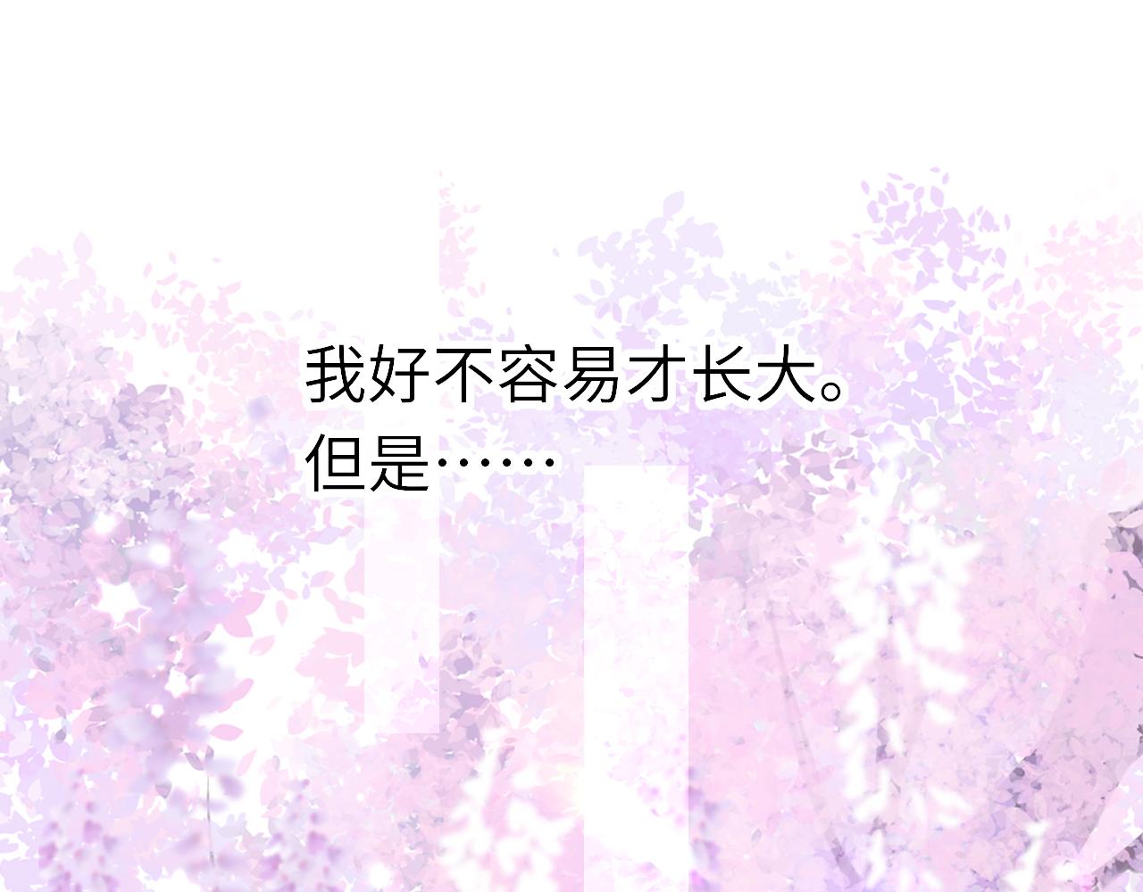 第31话 开端81