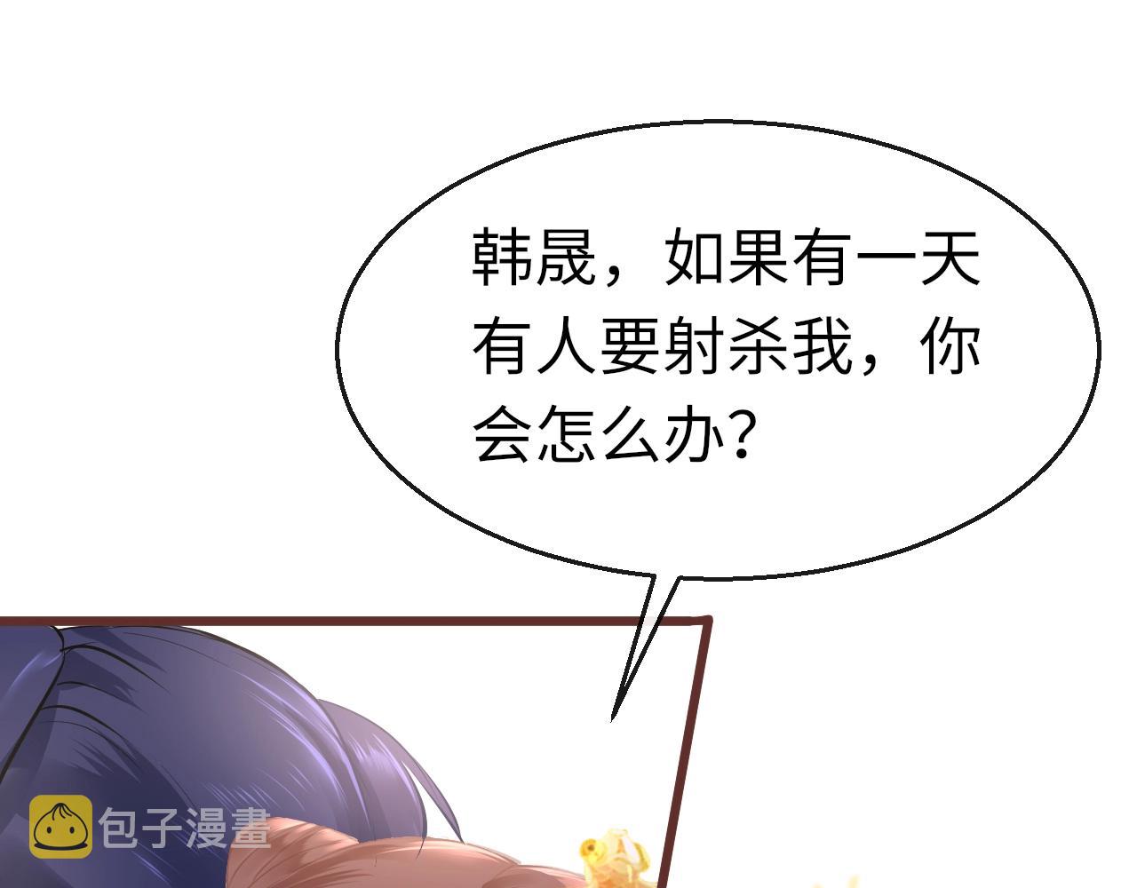 番外  粉红马场113