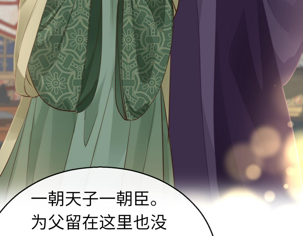 第79话 再也不分开77