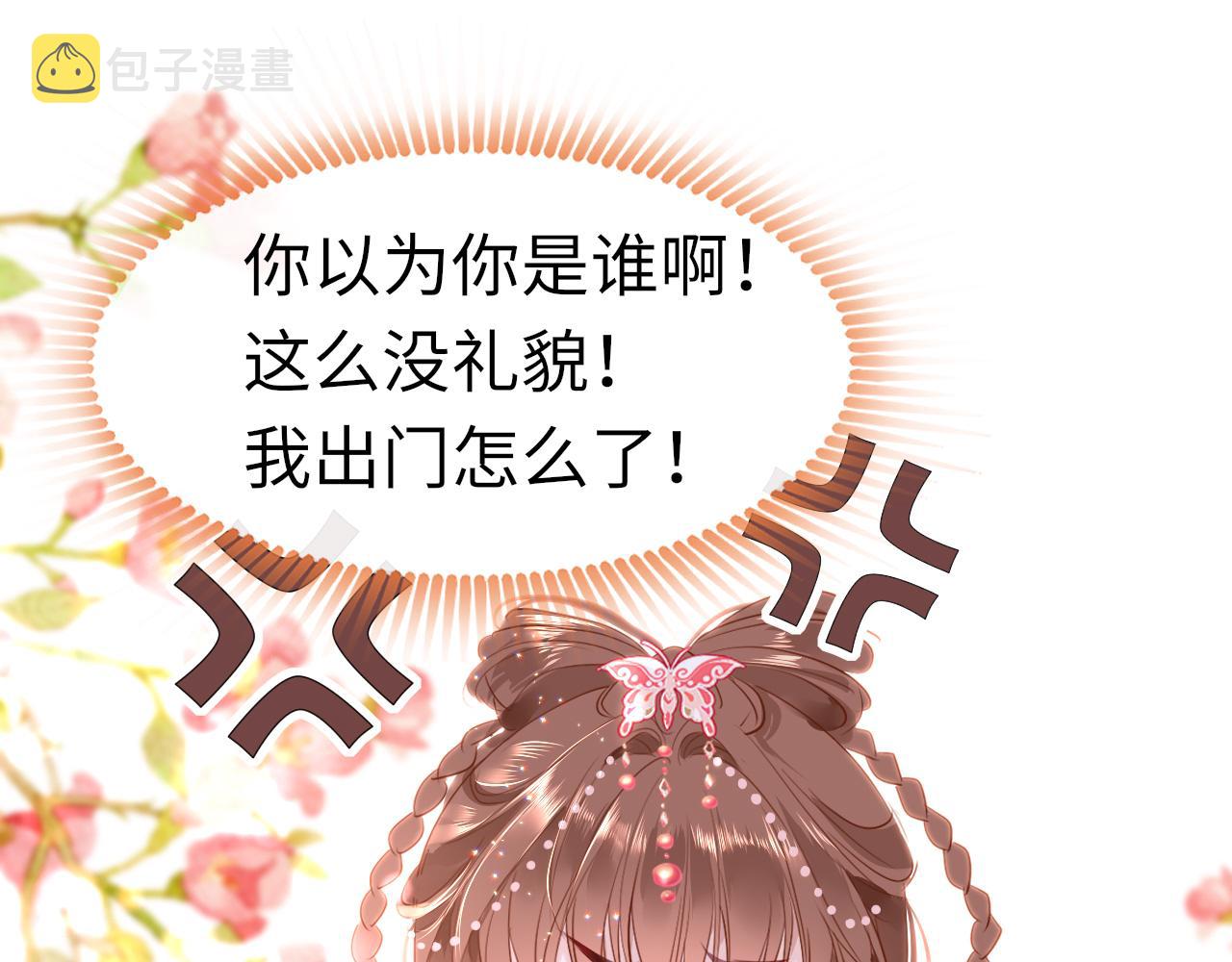 第33话 再次相遇74