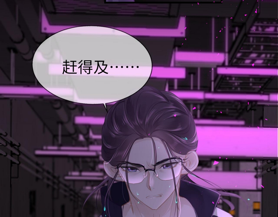第81话 退出游戏124