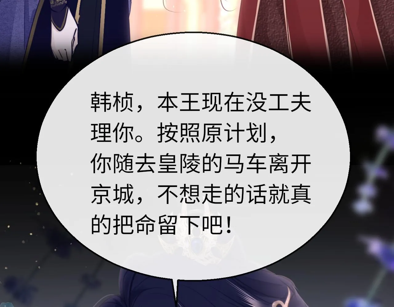 第91话 把他带出来130