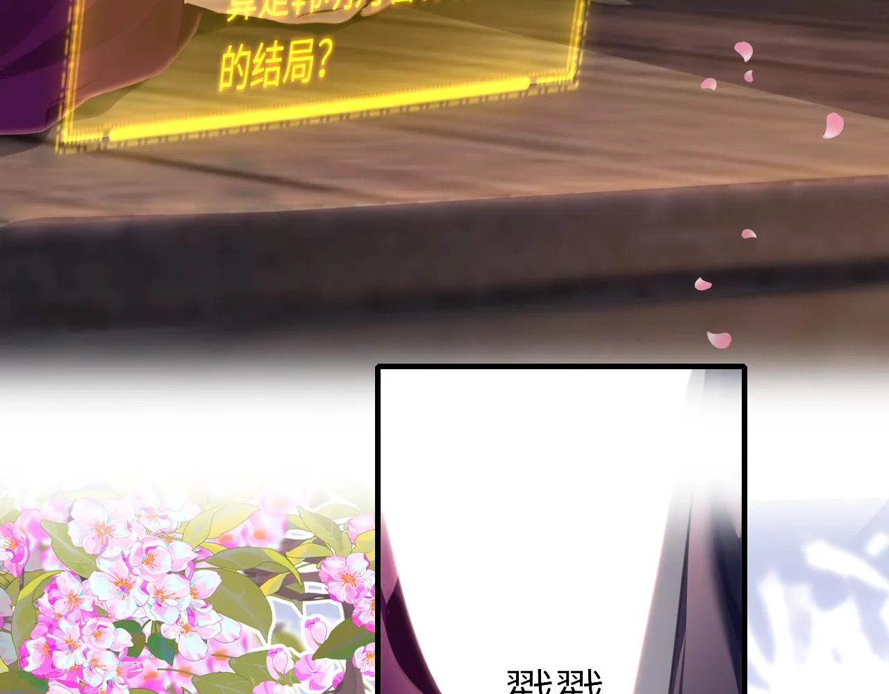 第96话 故人11