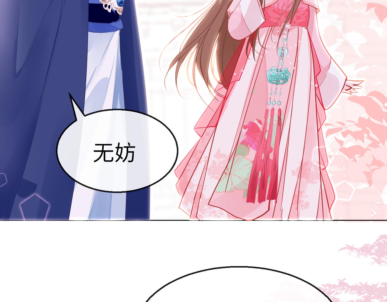 第41话 吐露心声58