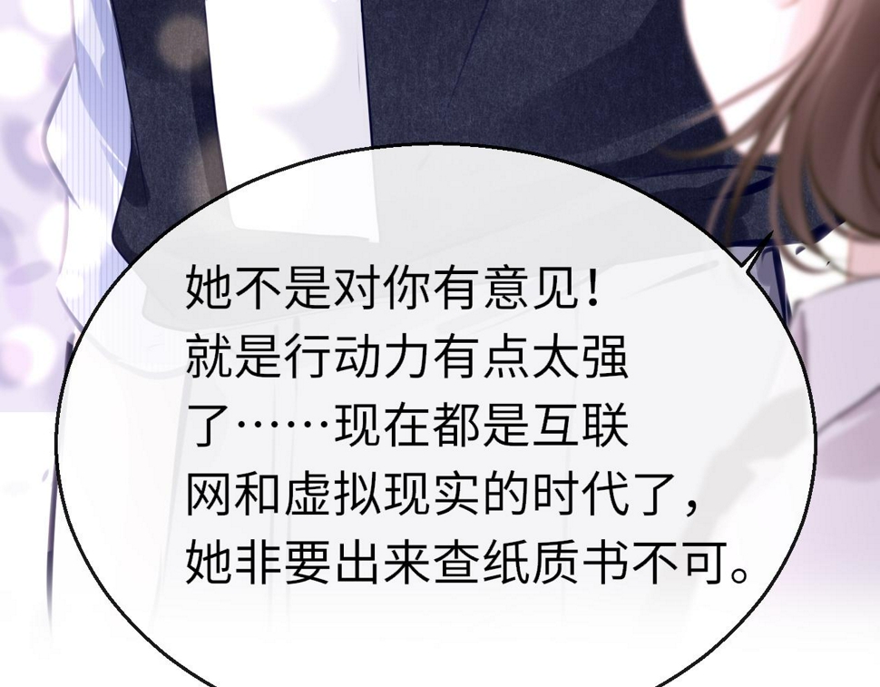 第84话 呵呵，好巧!61